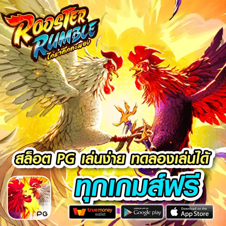 mungkong88 login